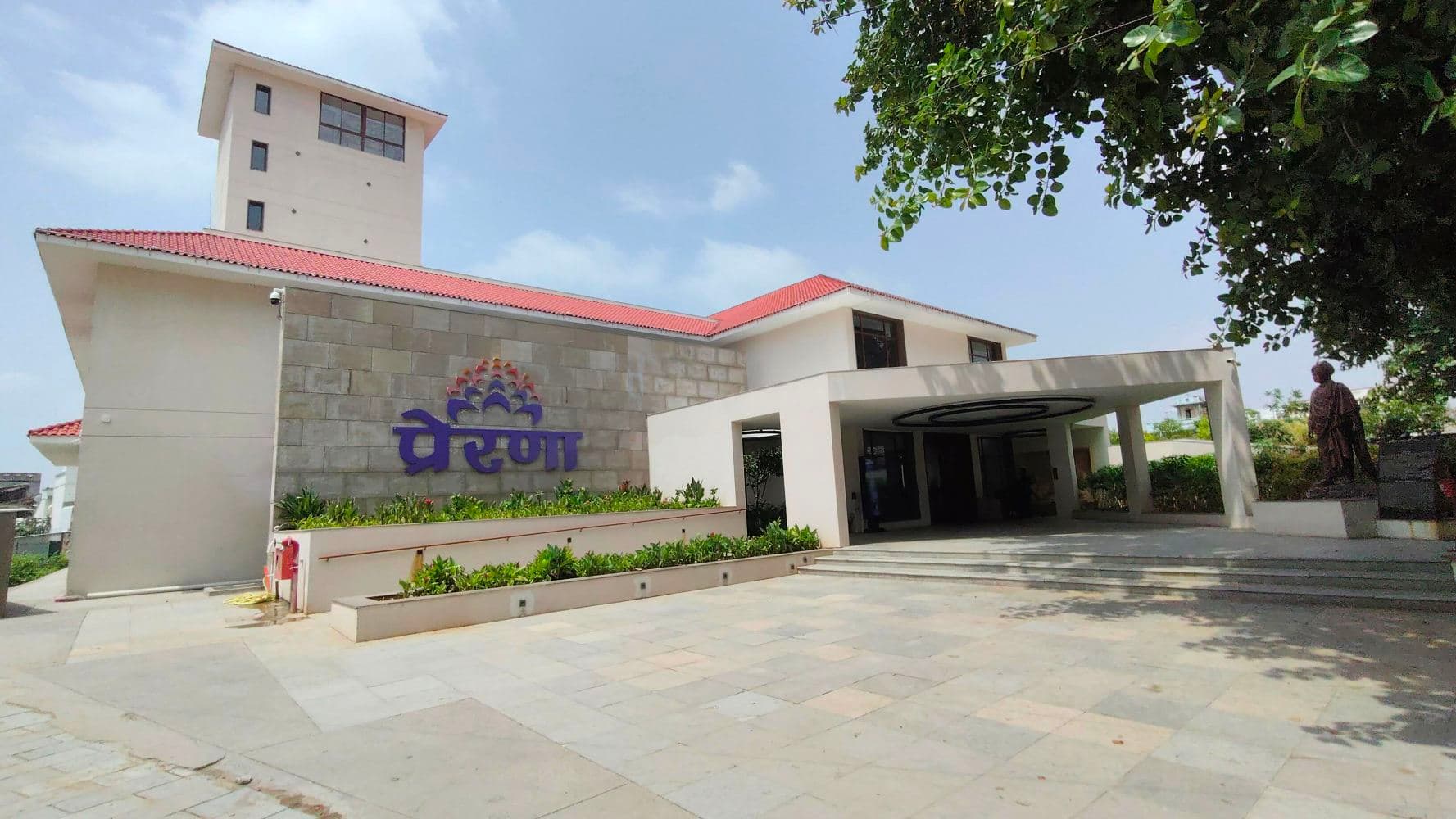 Prerna - An Experiential Learning Centre