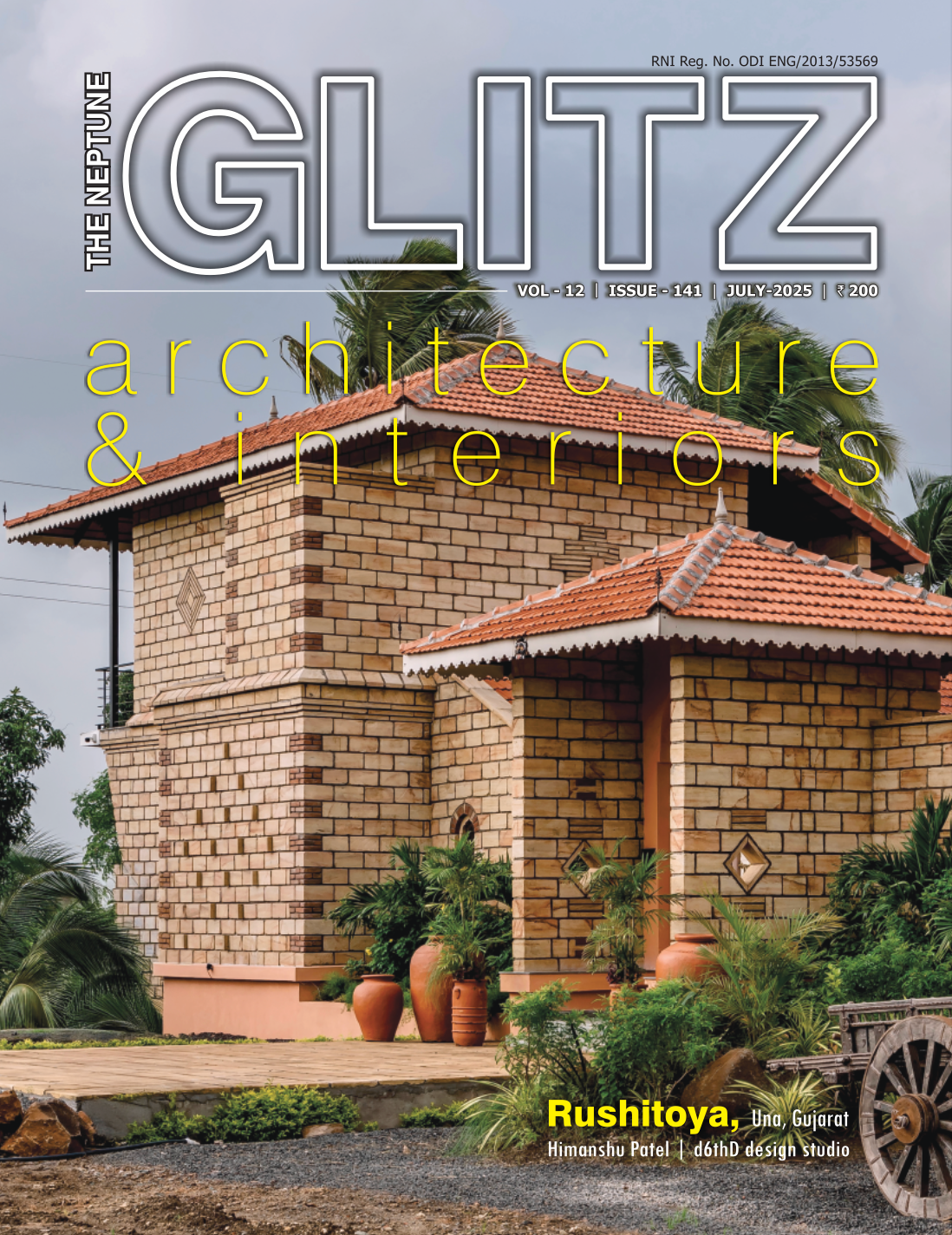 July 2025 Cover